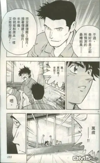 第179页
