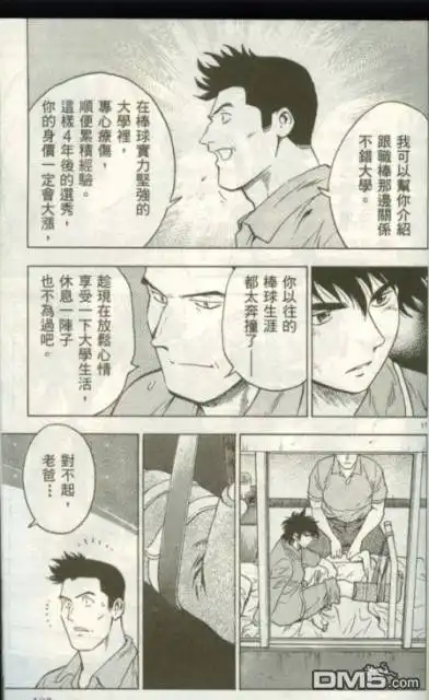 第181页