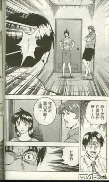 第46页