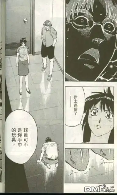 第48页