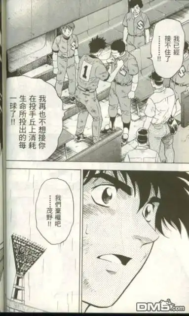 第56页