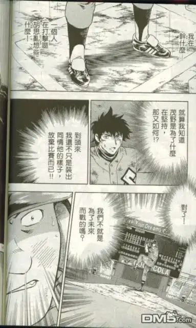 第70页