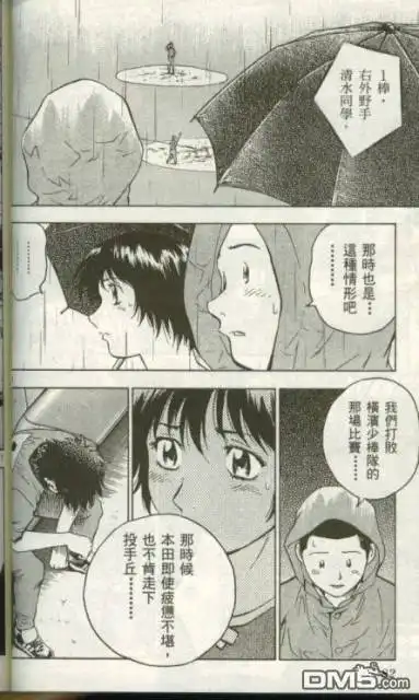 第80页