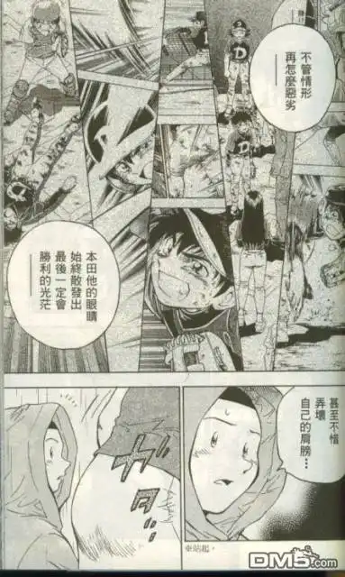第81页