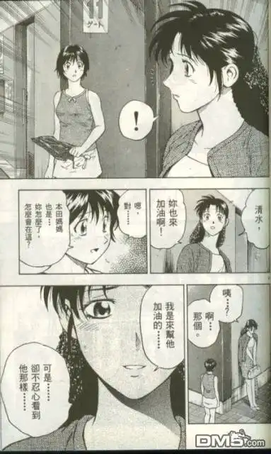 第83页