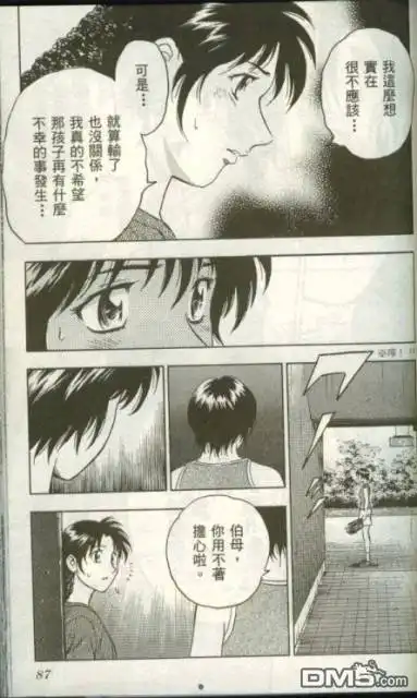 第85页