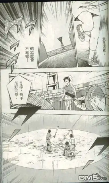 第87页
