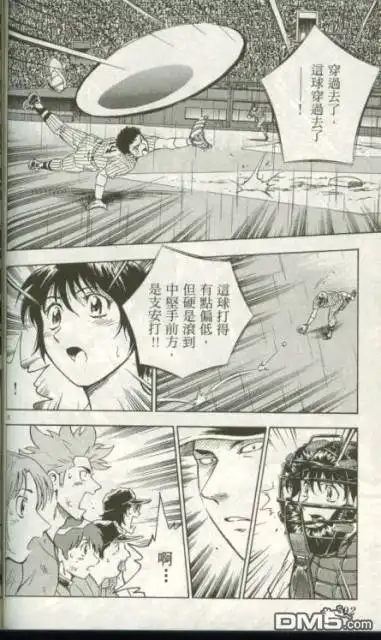 第90页