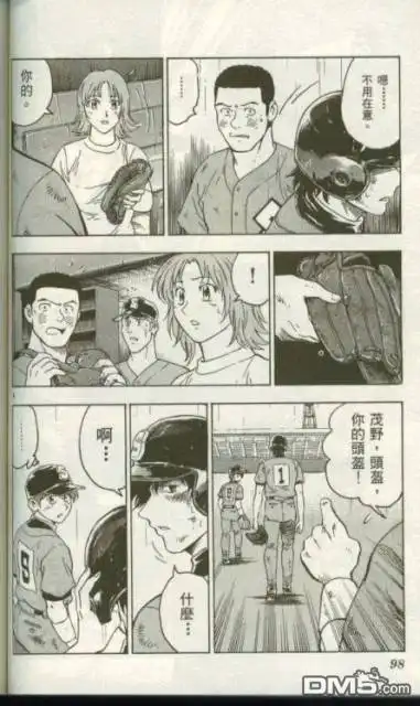 第96页