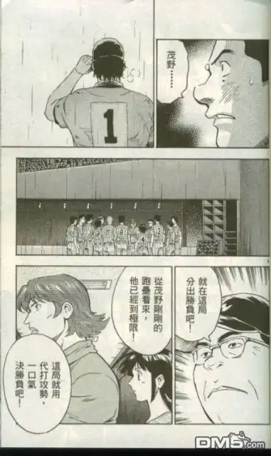 第97页