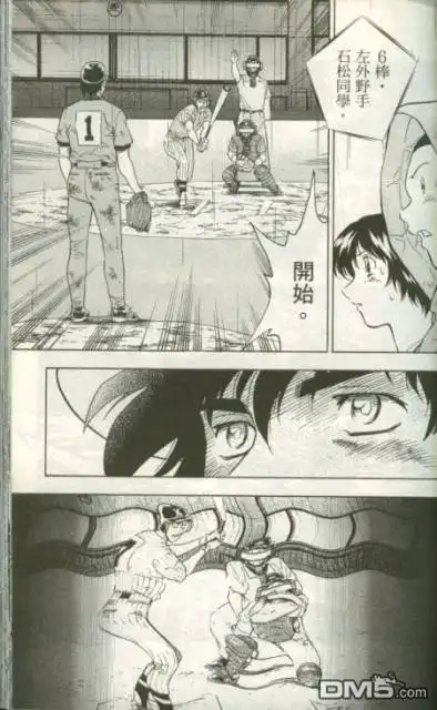 第99页