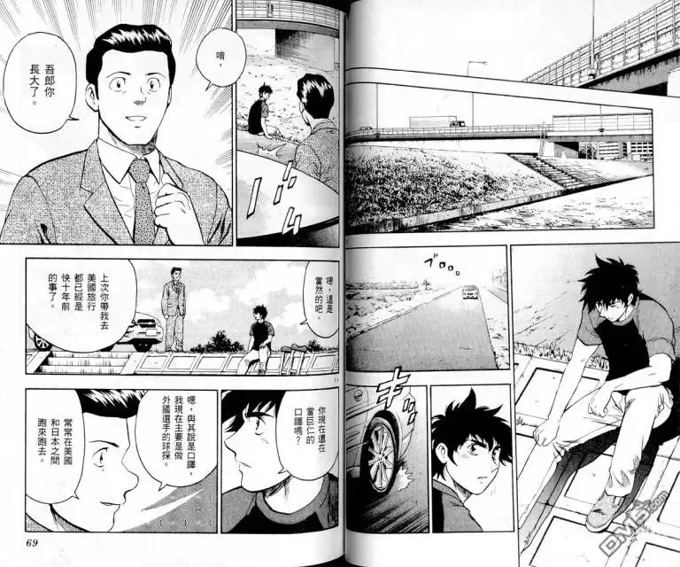 第34页