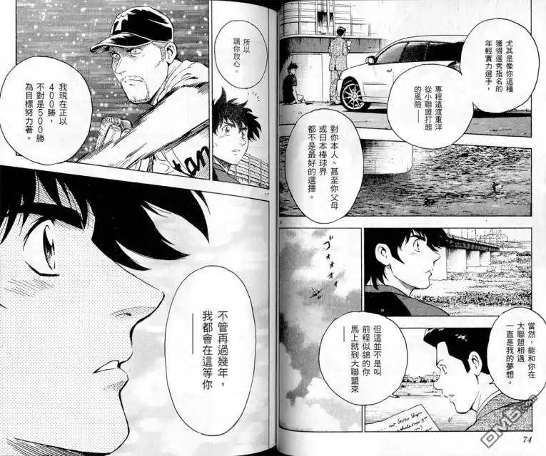 第37页