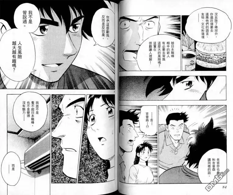 第44页