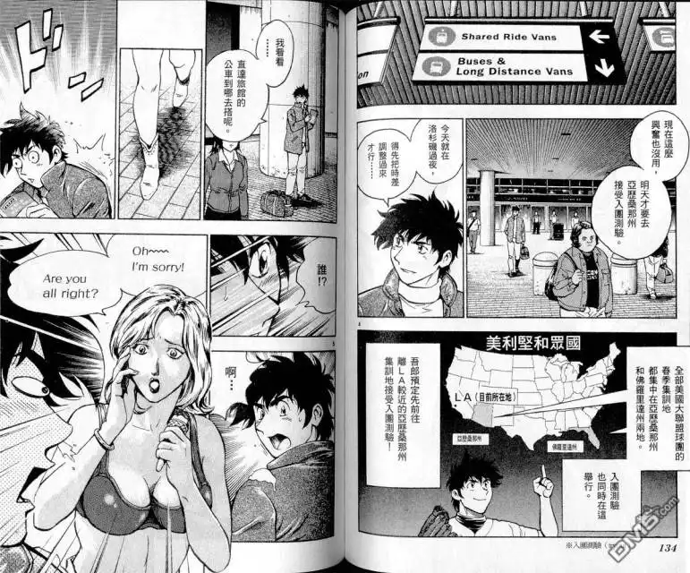 第67页
