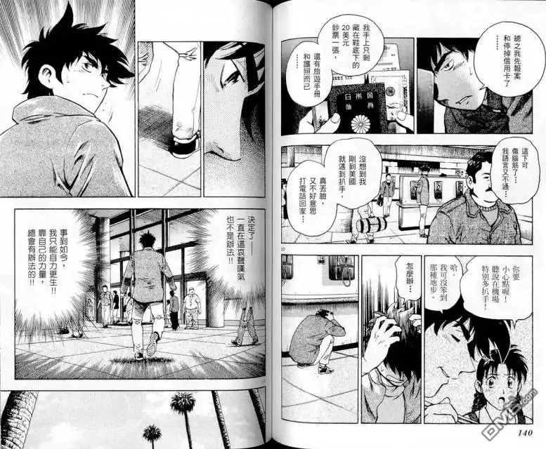 第70页