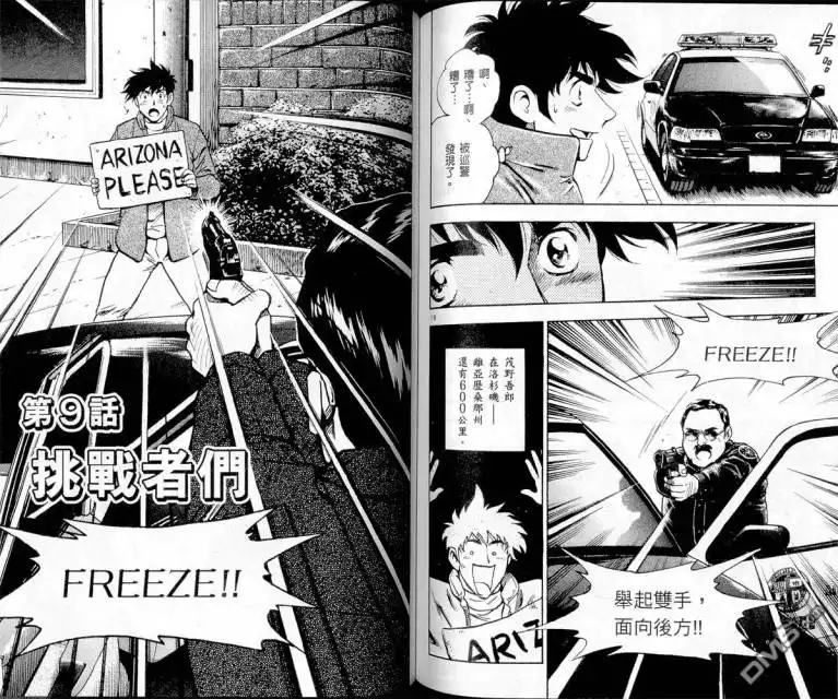 第72页