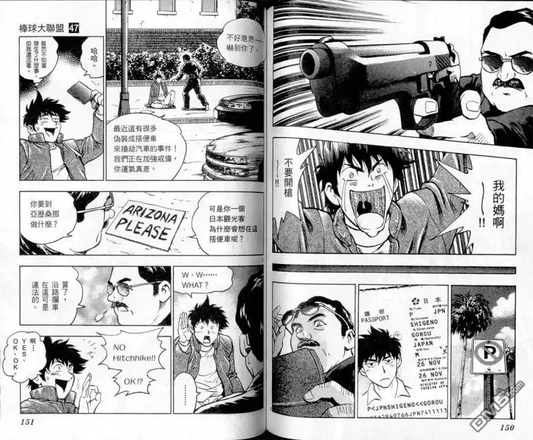 第73页
