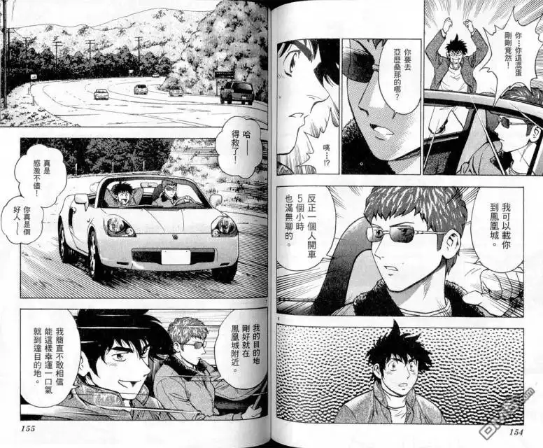 第76页