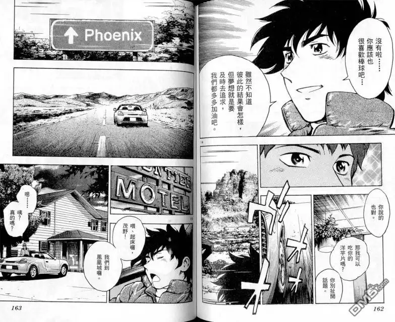 第81页