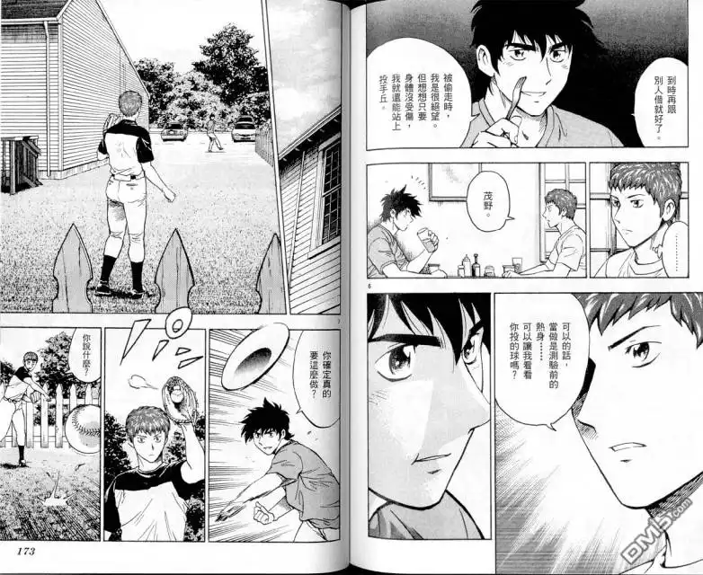 第86页