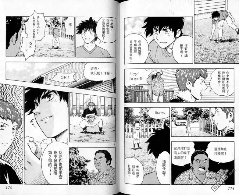 第87页