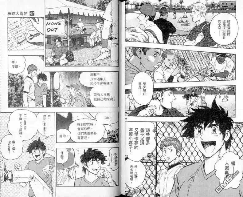 第91页