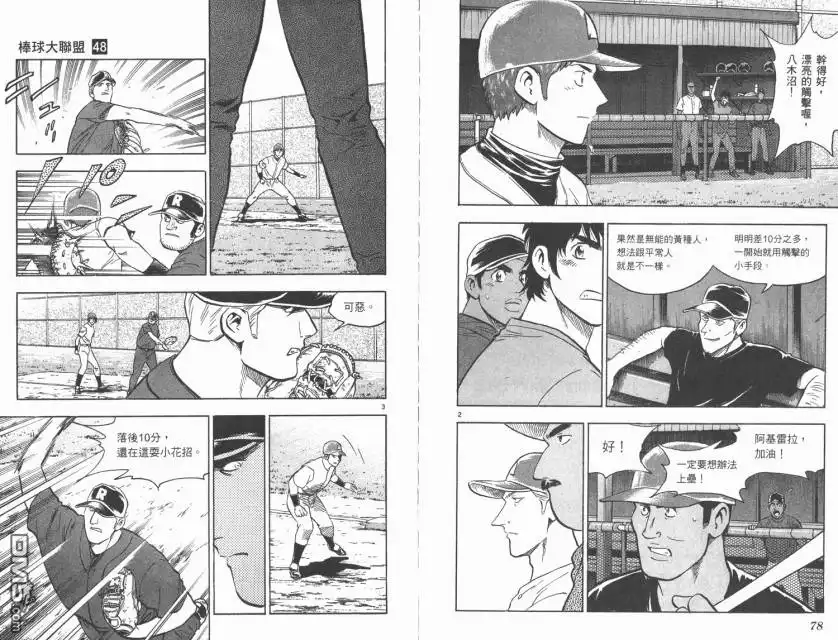 第40页