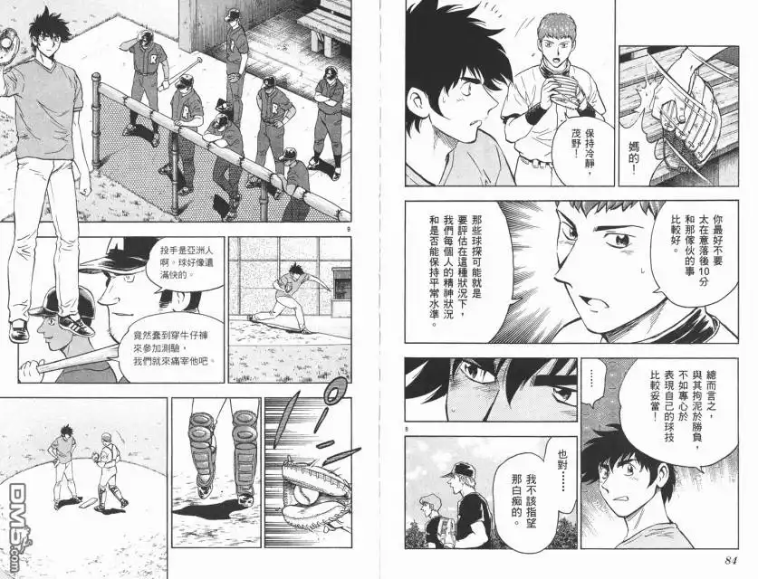 第43页