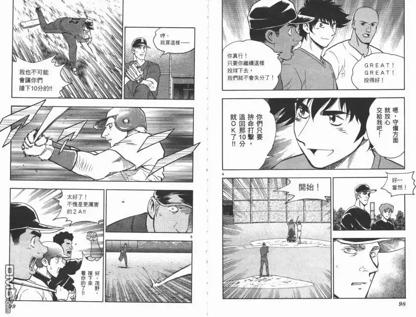 第50页