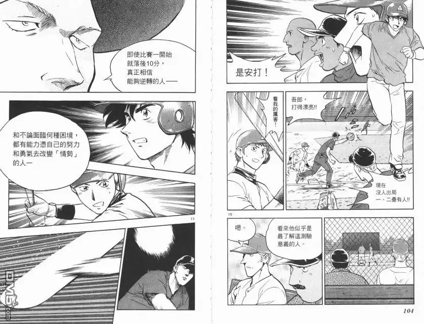 第53页
