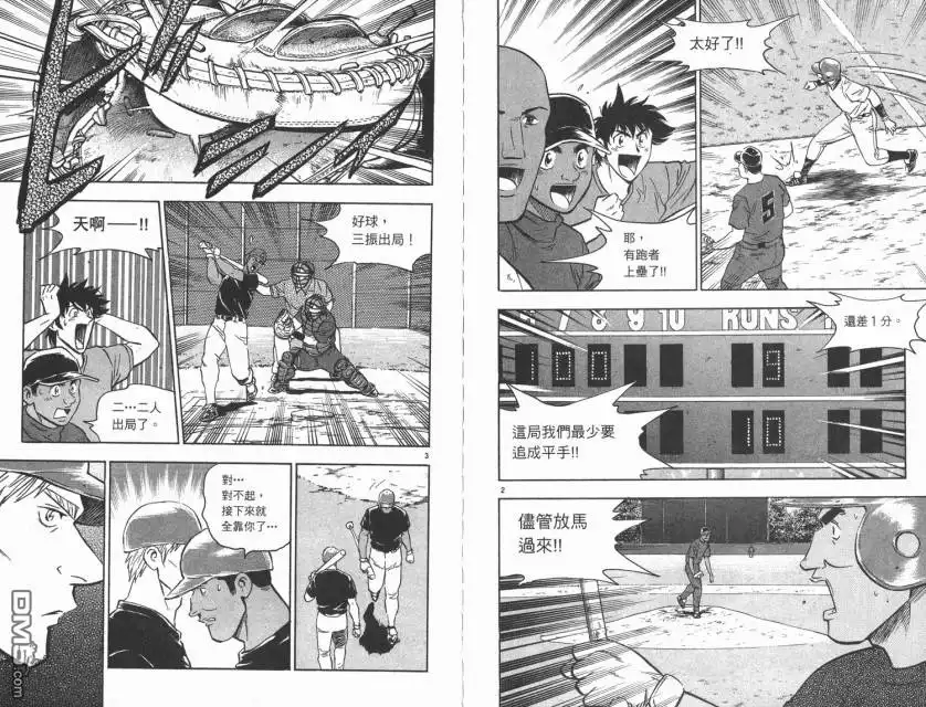 第67页