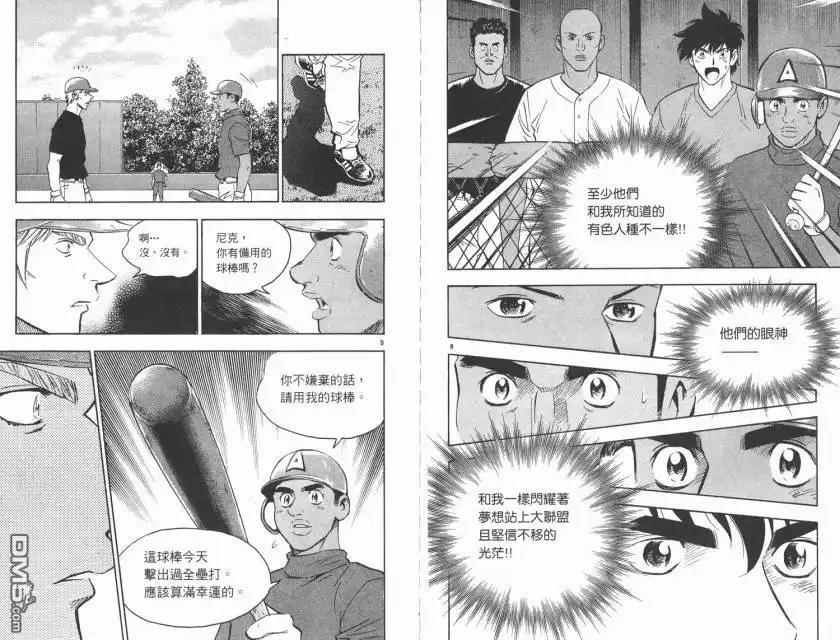 第70页