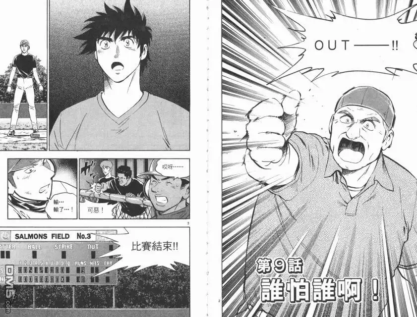 第76页