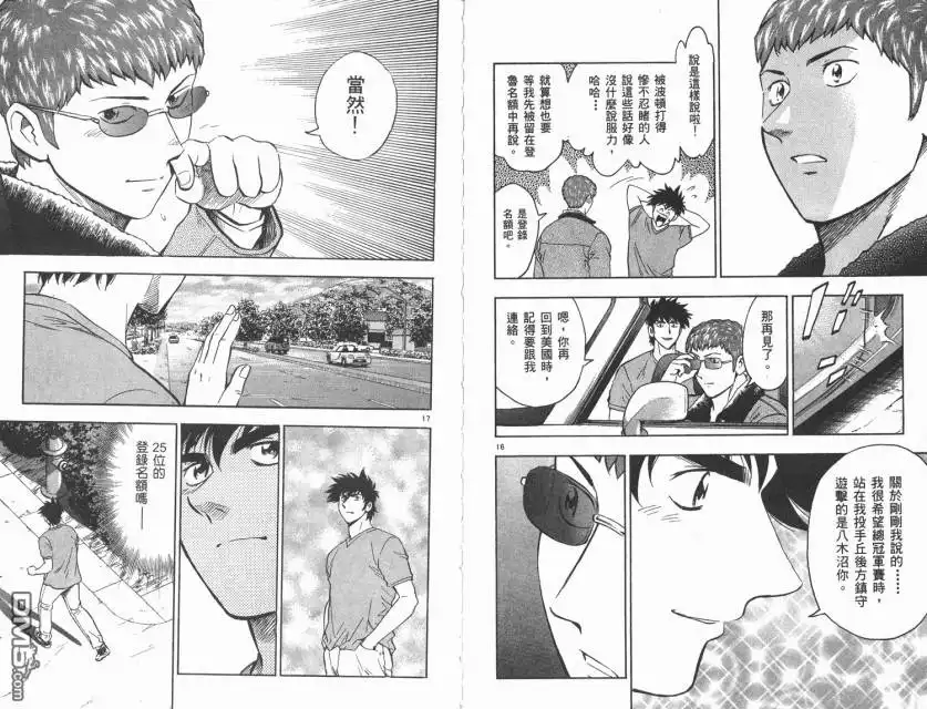 第83页
