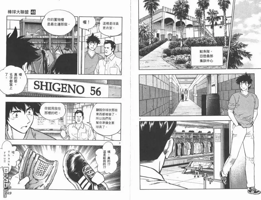第85页