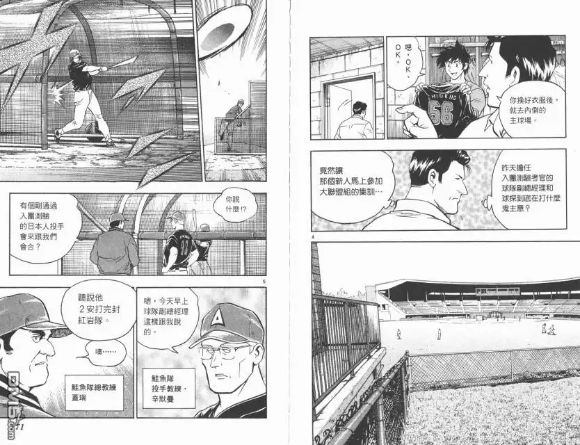 第86页