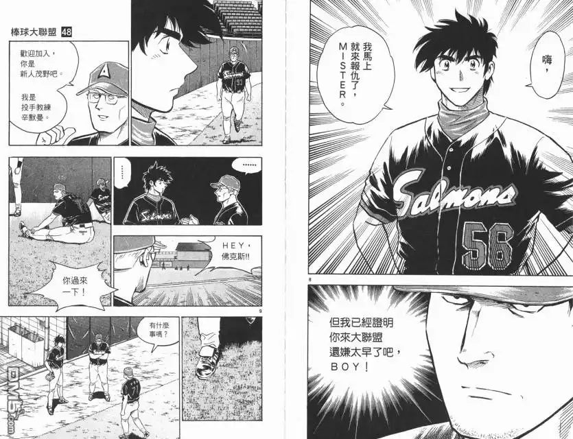 第88页