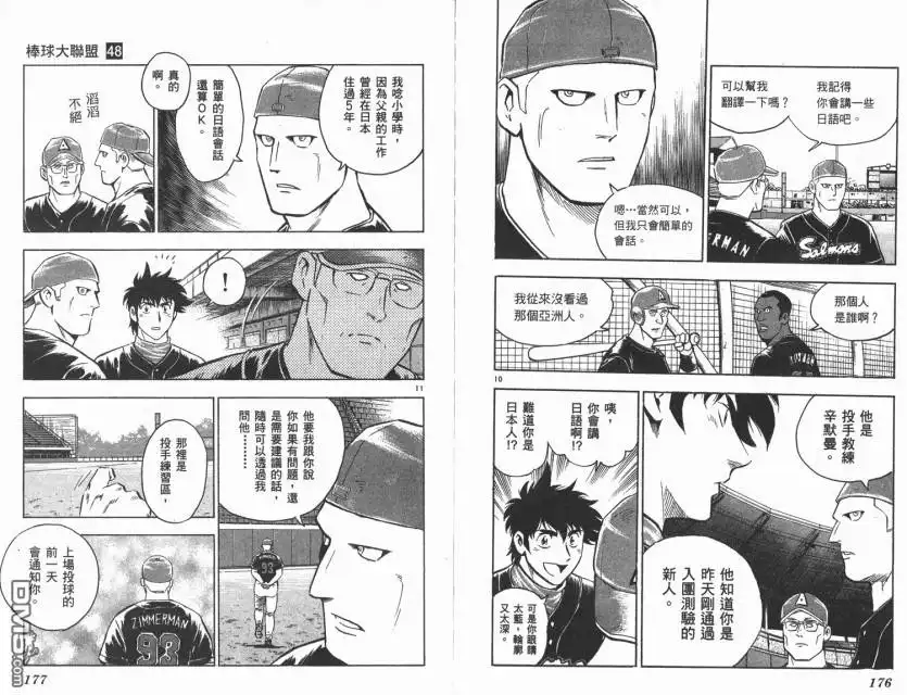 第89页