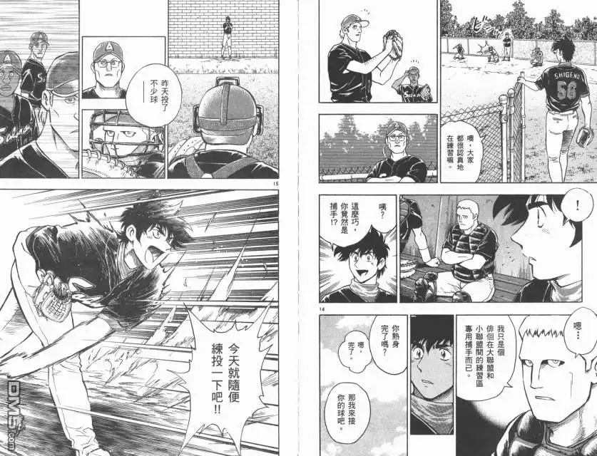 第91页