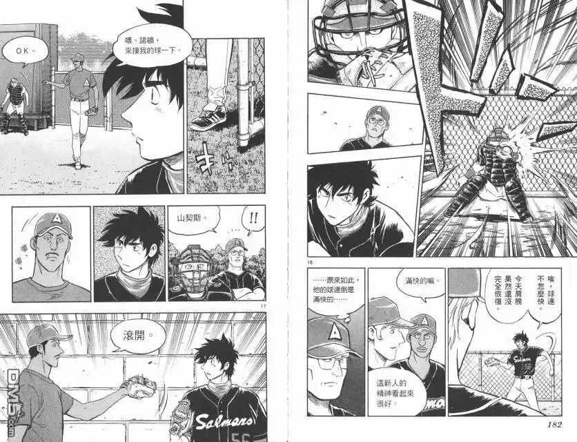 第92页