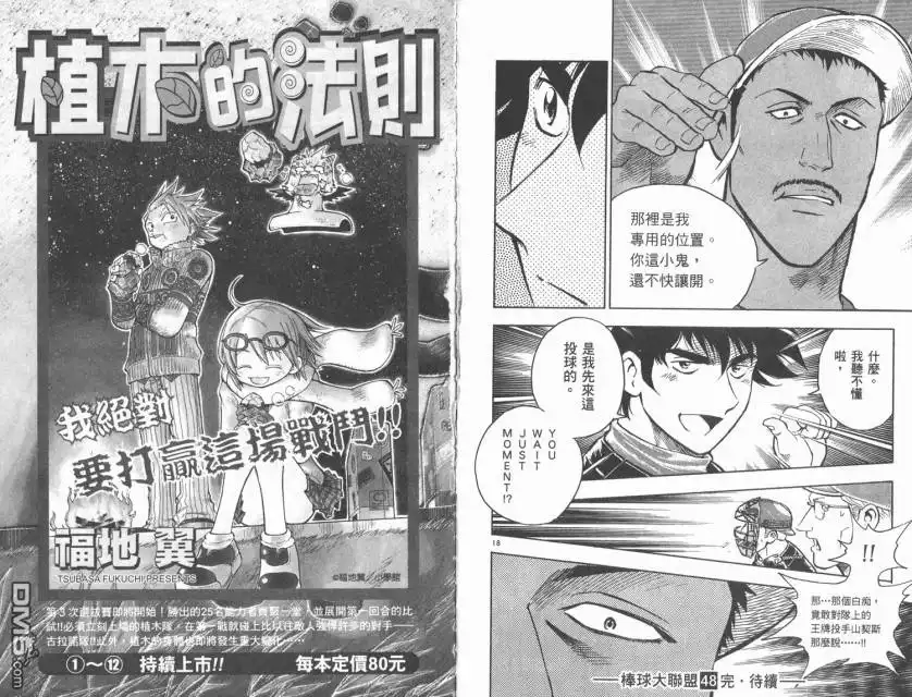第93页