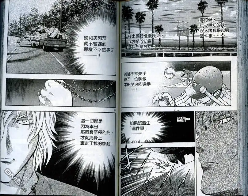第73页