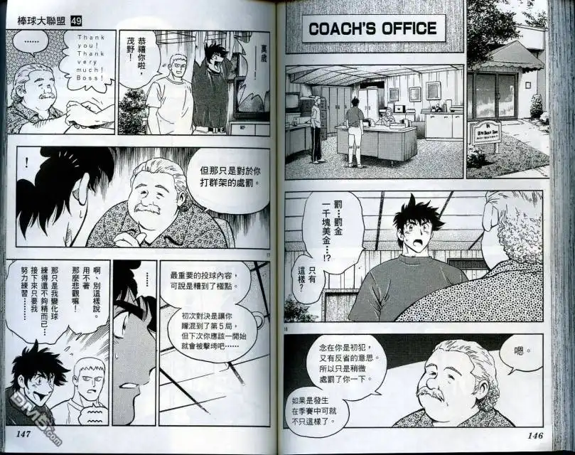 第74页