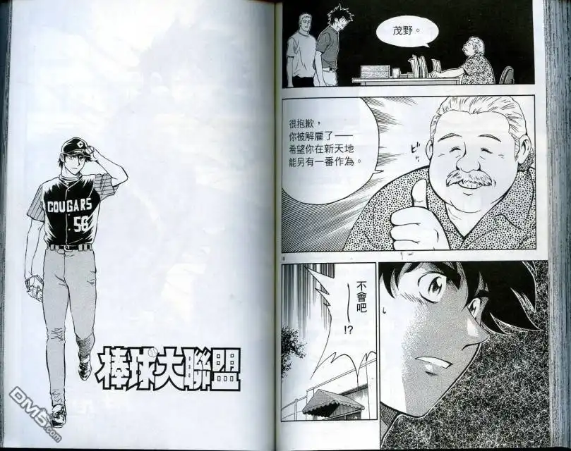 第75页