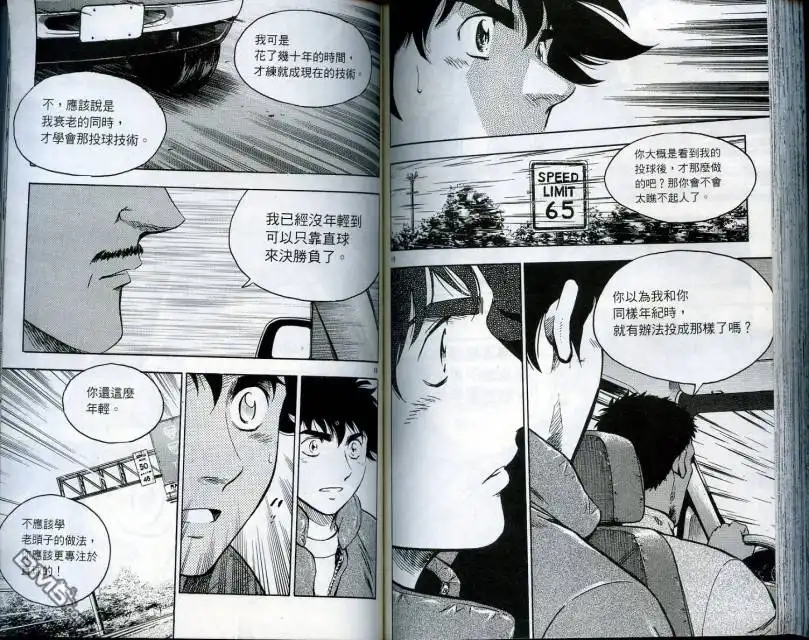 第83页