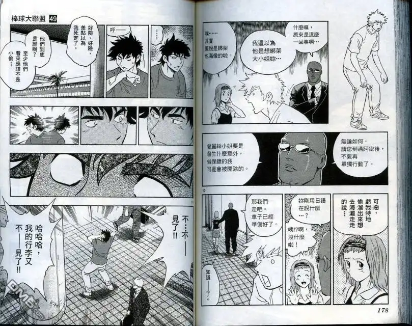 第90页