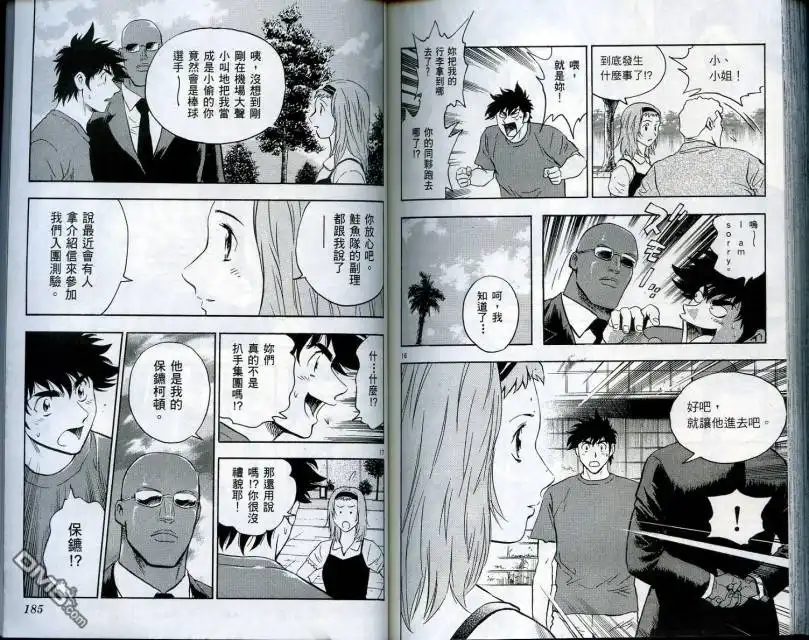 第93页