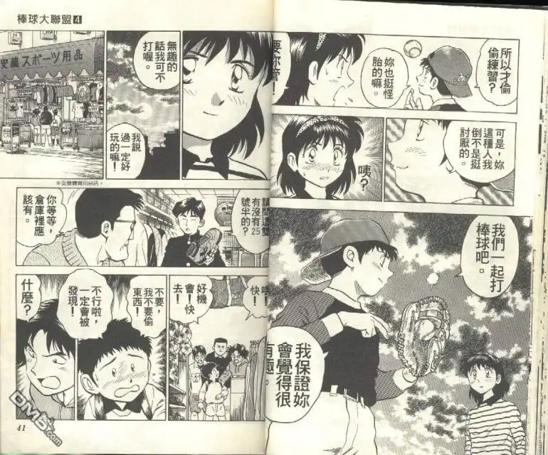 第22页