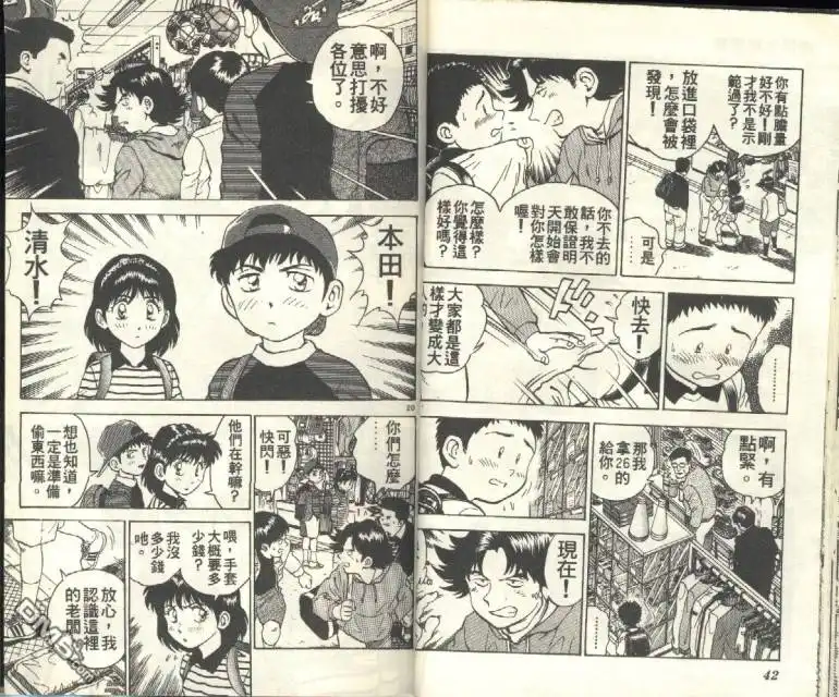 第23页